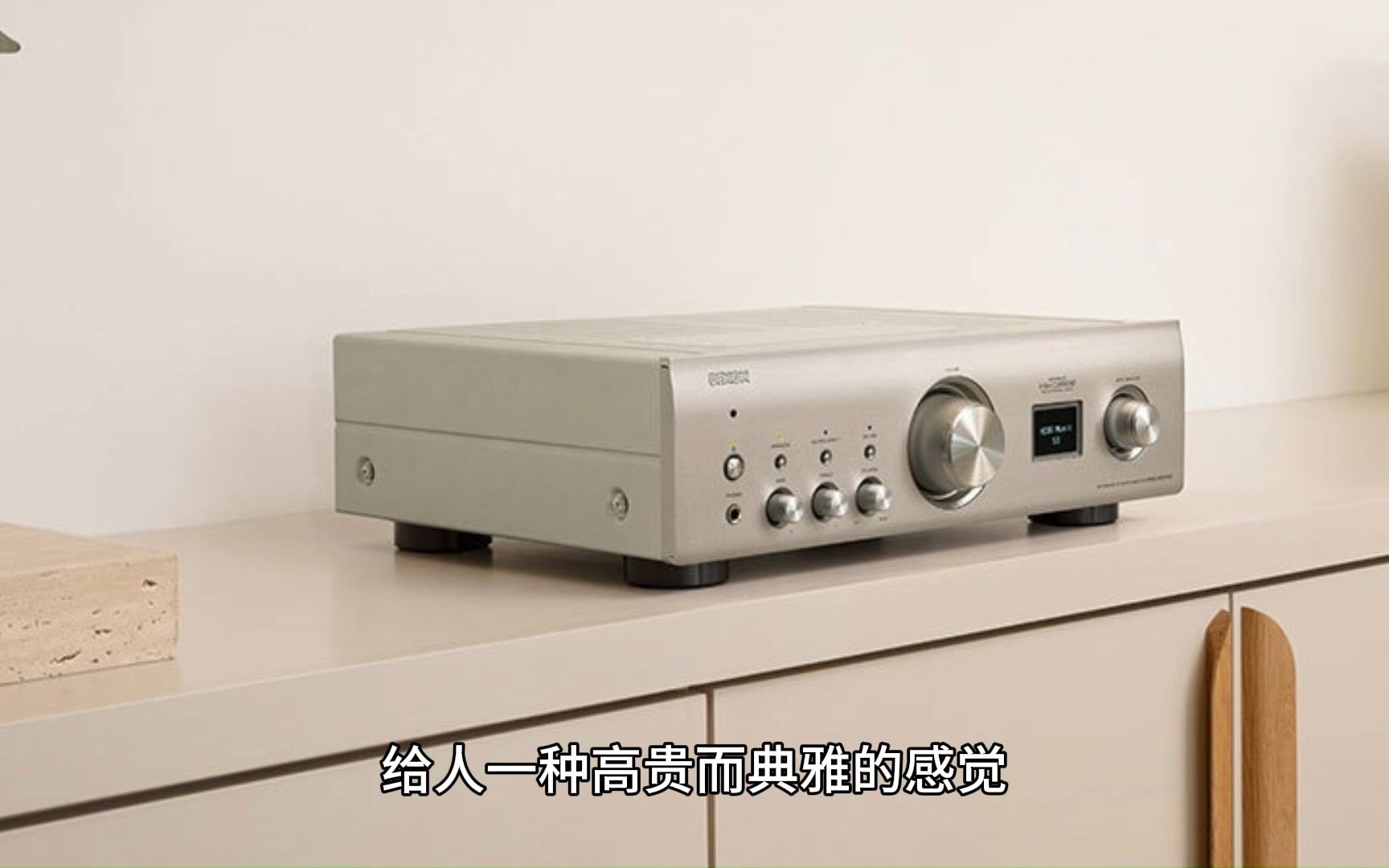 天龙pma-900hne立体声功放机深度解密:高品质音效,尽享音乐盛宴
