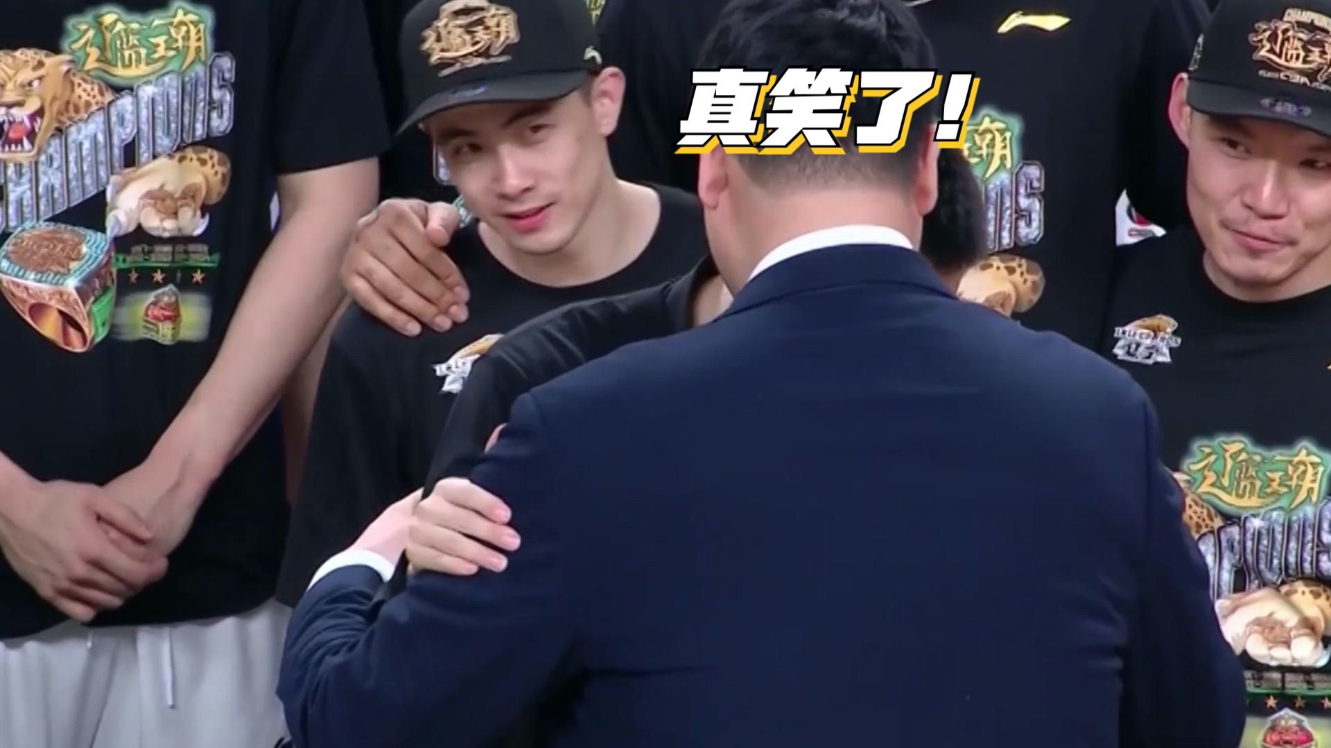 姚明笑了!辽宁豪取三连冠,郭艾伦和杨鸣拥抱,赵继伟表情抢镜