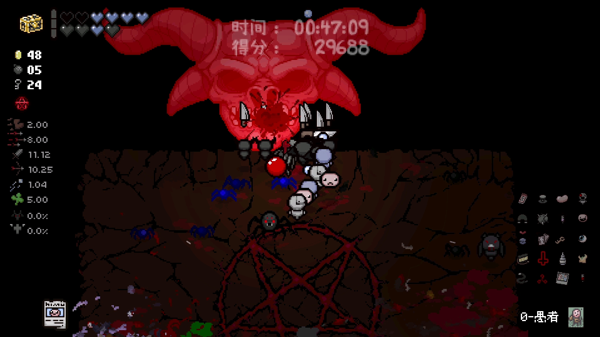 以撒的结合 莉莉丝宝刀