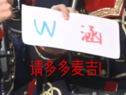 Video herunterladen: 【W涵】｜刘小涵X武博涵 |