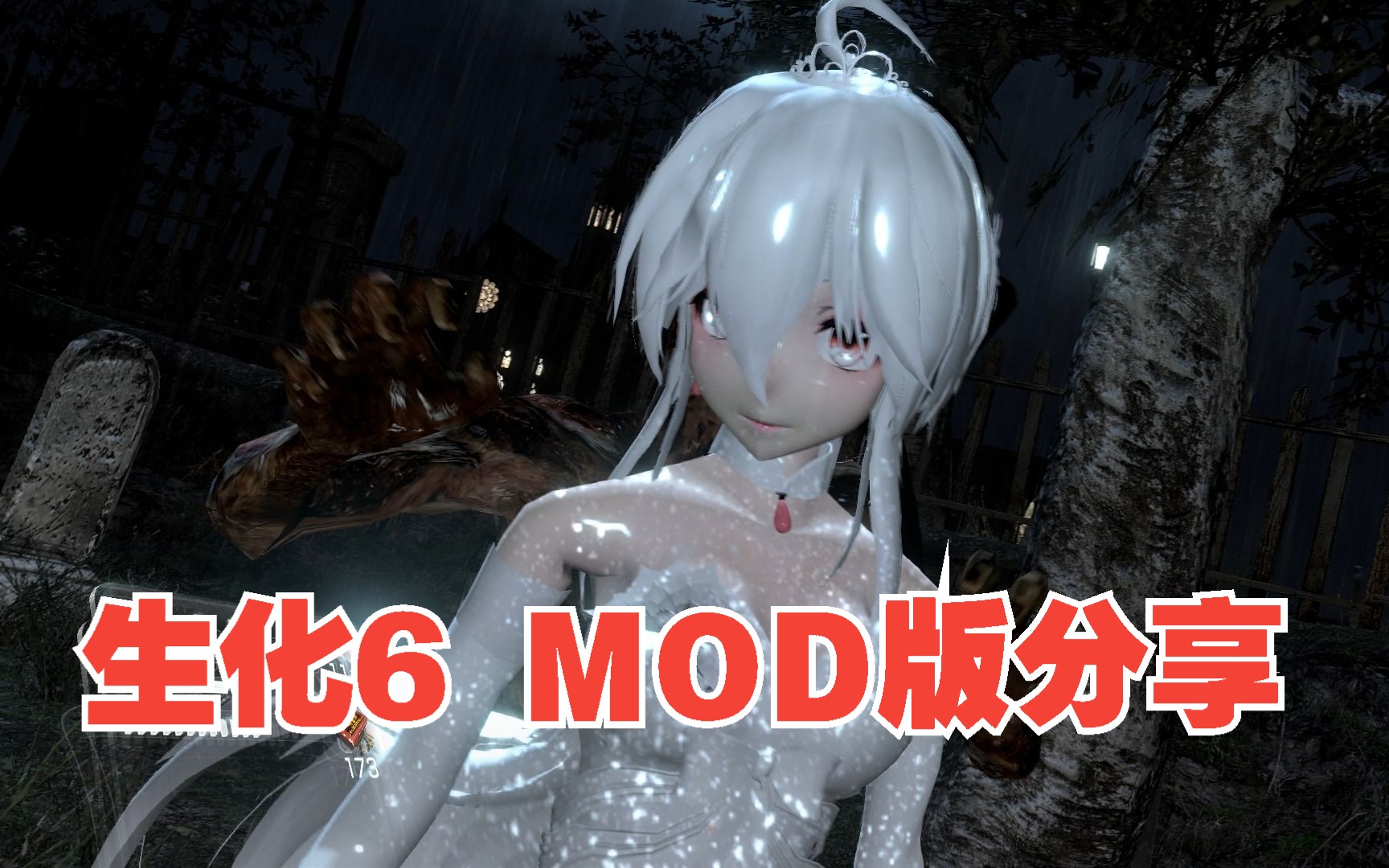 【生化危机6】全DLC和果子MOD整合+完整汉化整合哔哩哔哩bilibili