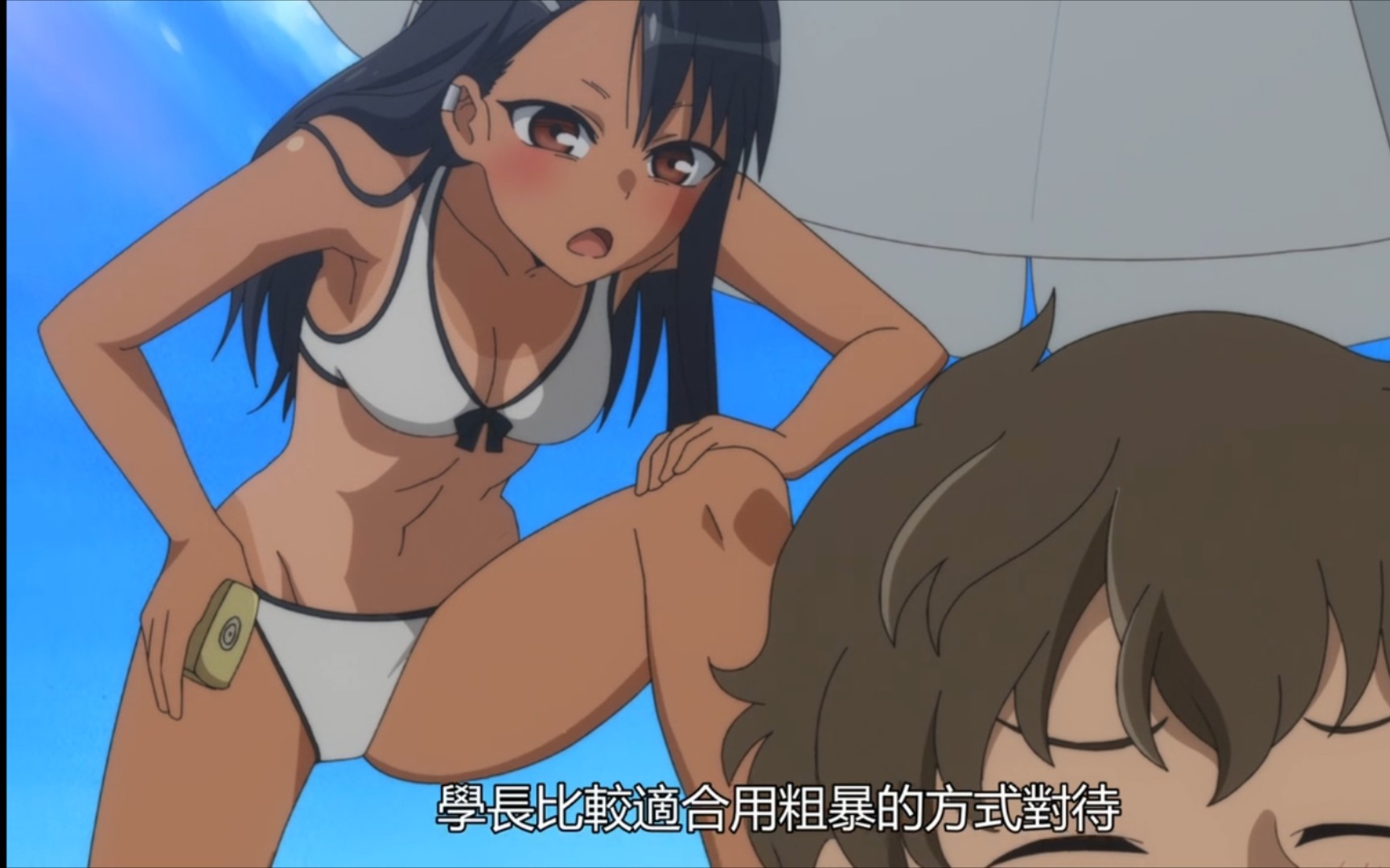 长瀞同学需要我帮你涂防晒乳吗79学长79