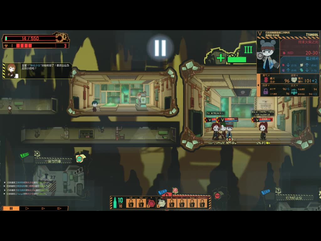 脑叶公司4只异想体黄昏