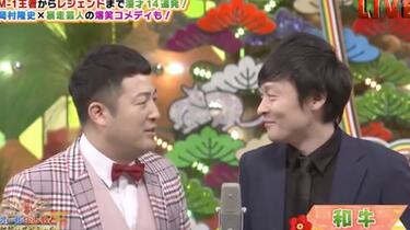 新春!オールよしもと初笑いスペシャル!コメディ&amp;漫才 新春！オールよしもと初笑いスペシャル｜朝日放送テレビ