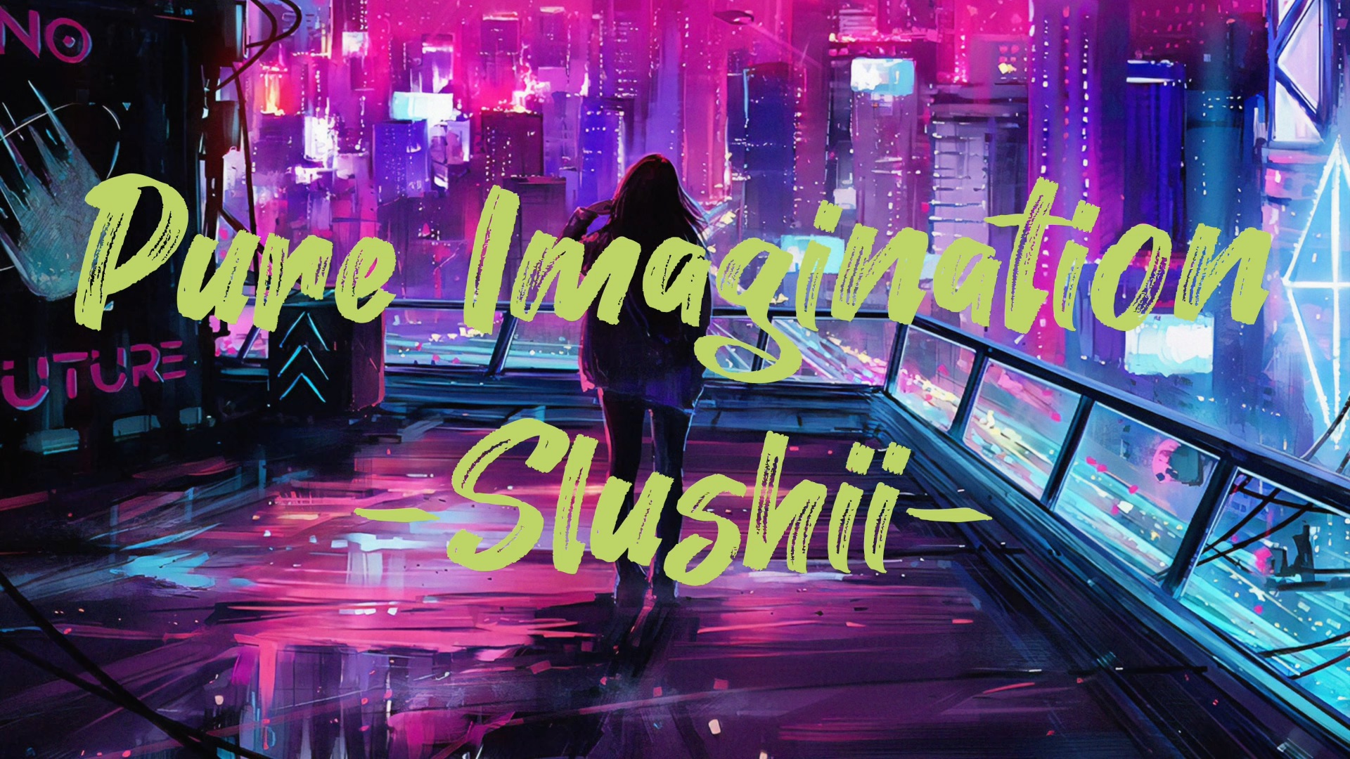 日推歌曲丨Slushii丨Pure Imagination哔哩哔哩bilibili