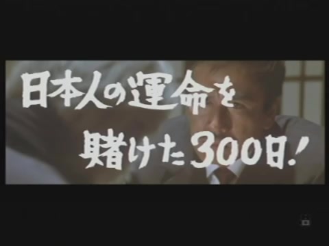 [图]《日本沉没》（日本沈没）（1973）预告