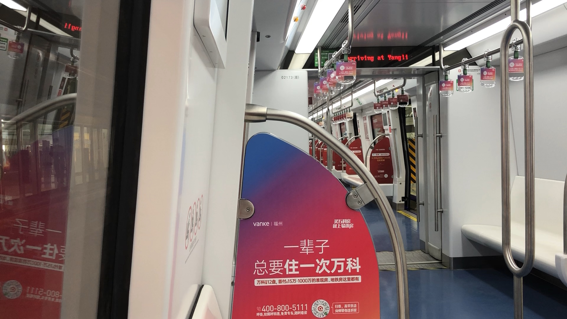 福州地铁2号线苏洋方向往鼓山报站欣赏(2020.9.30)