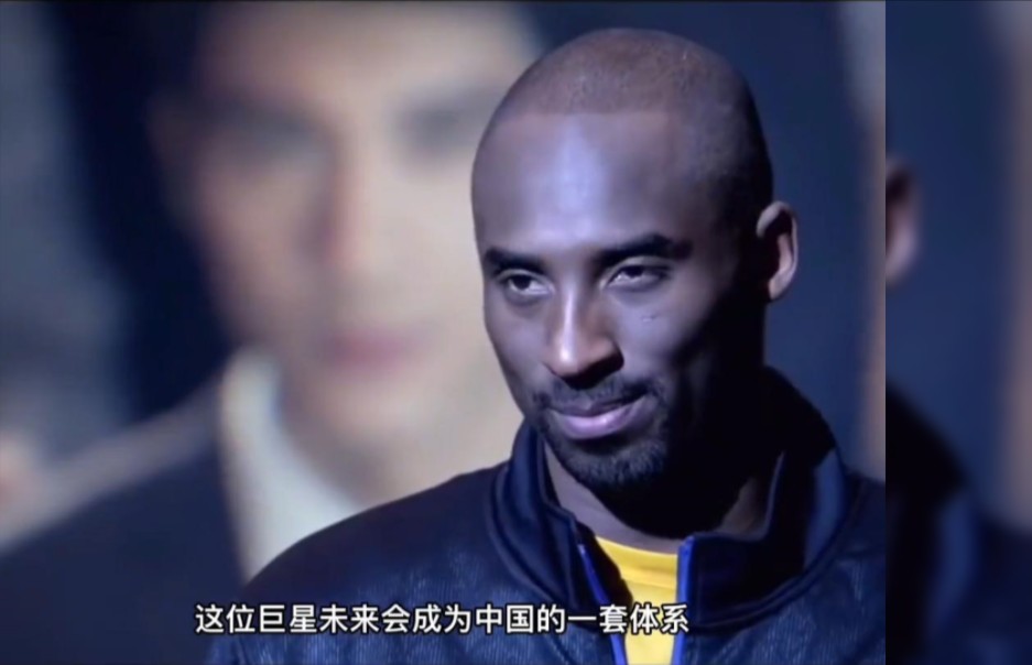 科比:王力宏,这位巨星未来会成为中国的一套体系!头混d5 转音!