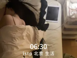 Download Video: Vlog istp 北京 生活