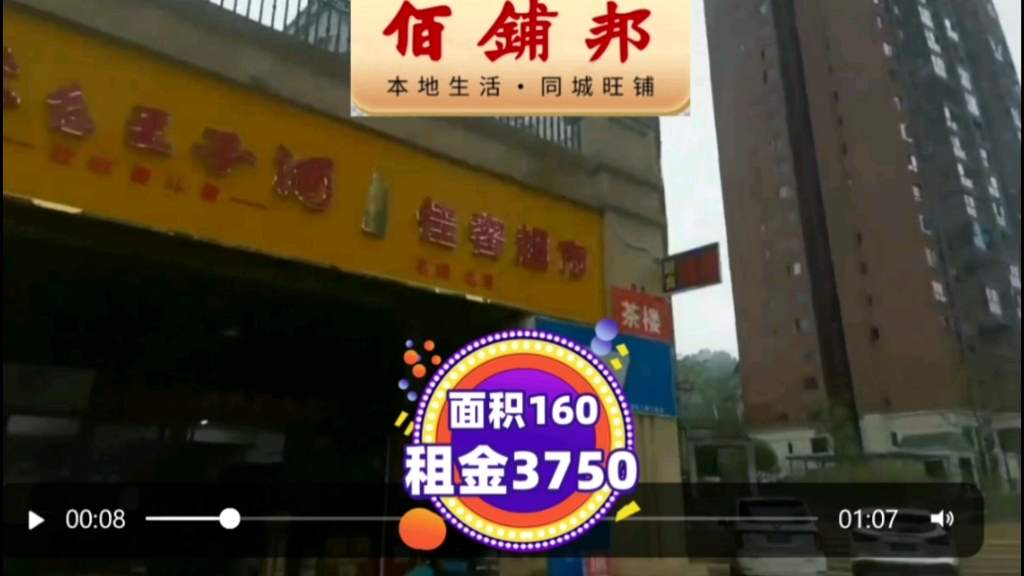 佰铺邦推荐名烟名酒店哔哩哔哩bilibili