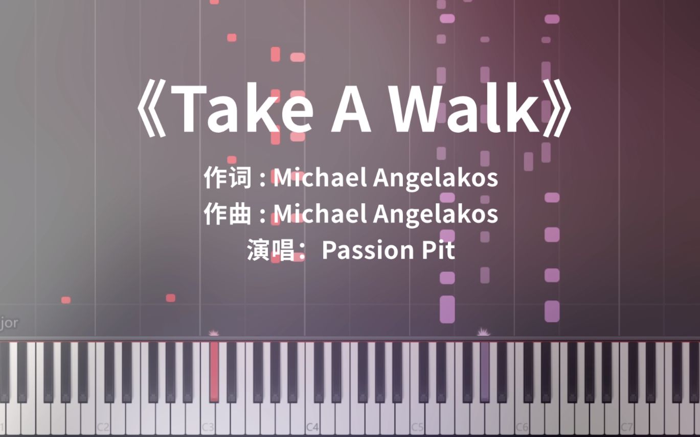 [图]《Take A Walk》超燃钢琴改编