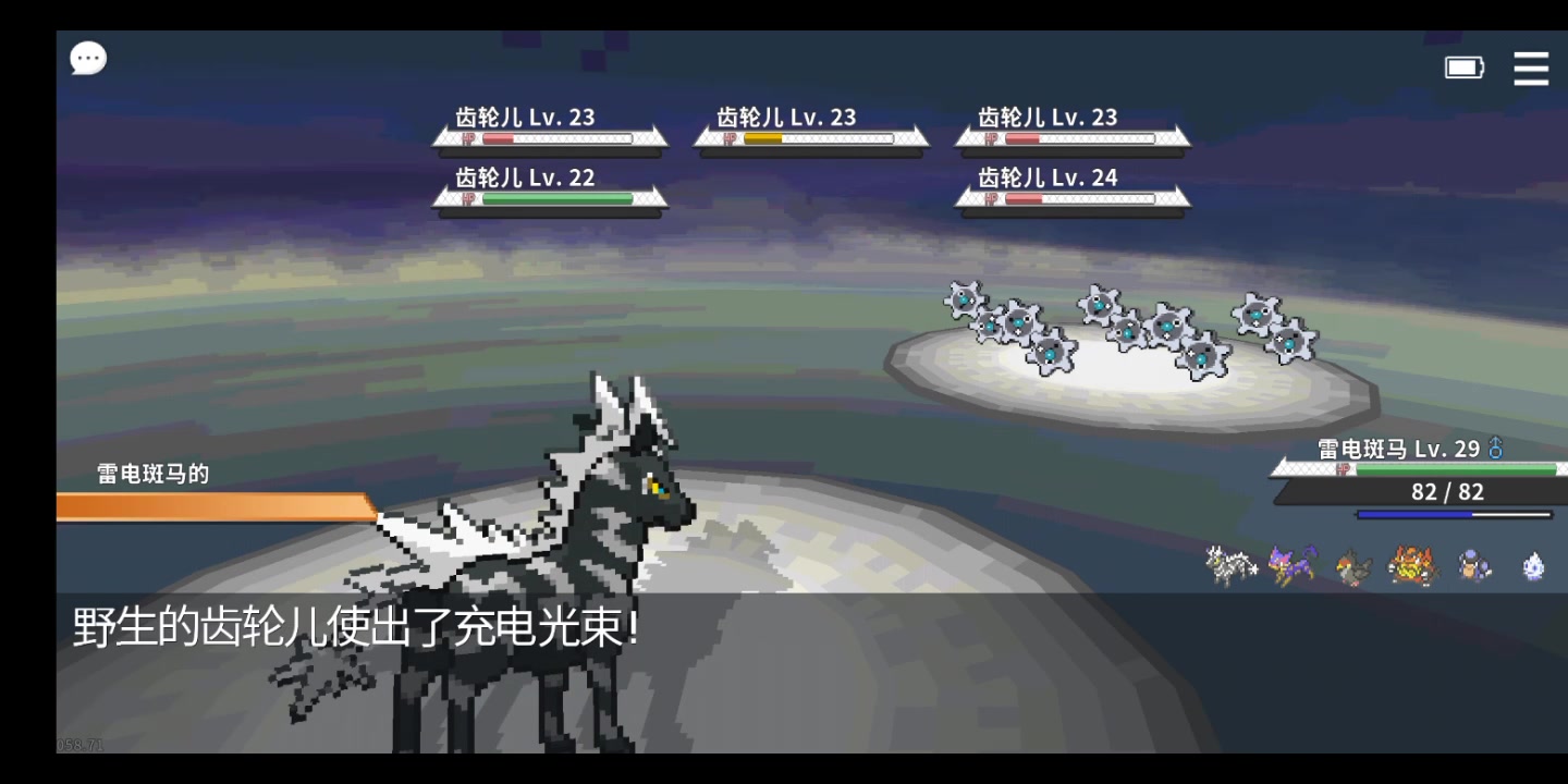 pokemmo叶洛故事第8期电石洞穴吹寄市