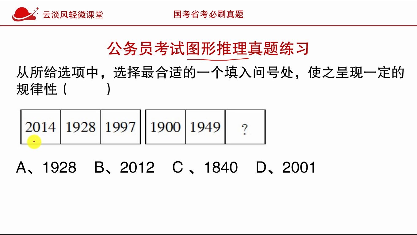 安全微课刷教程(如何快速刷安全微课)
