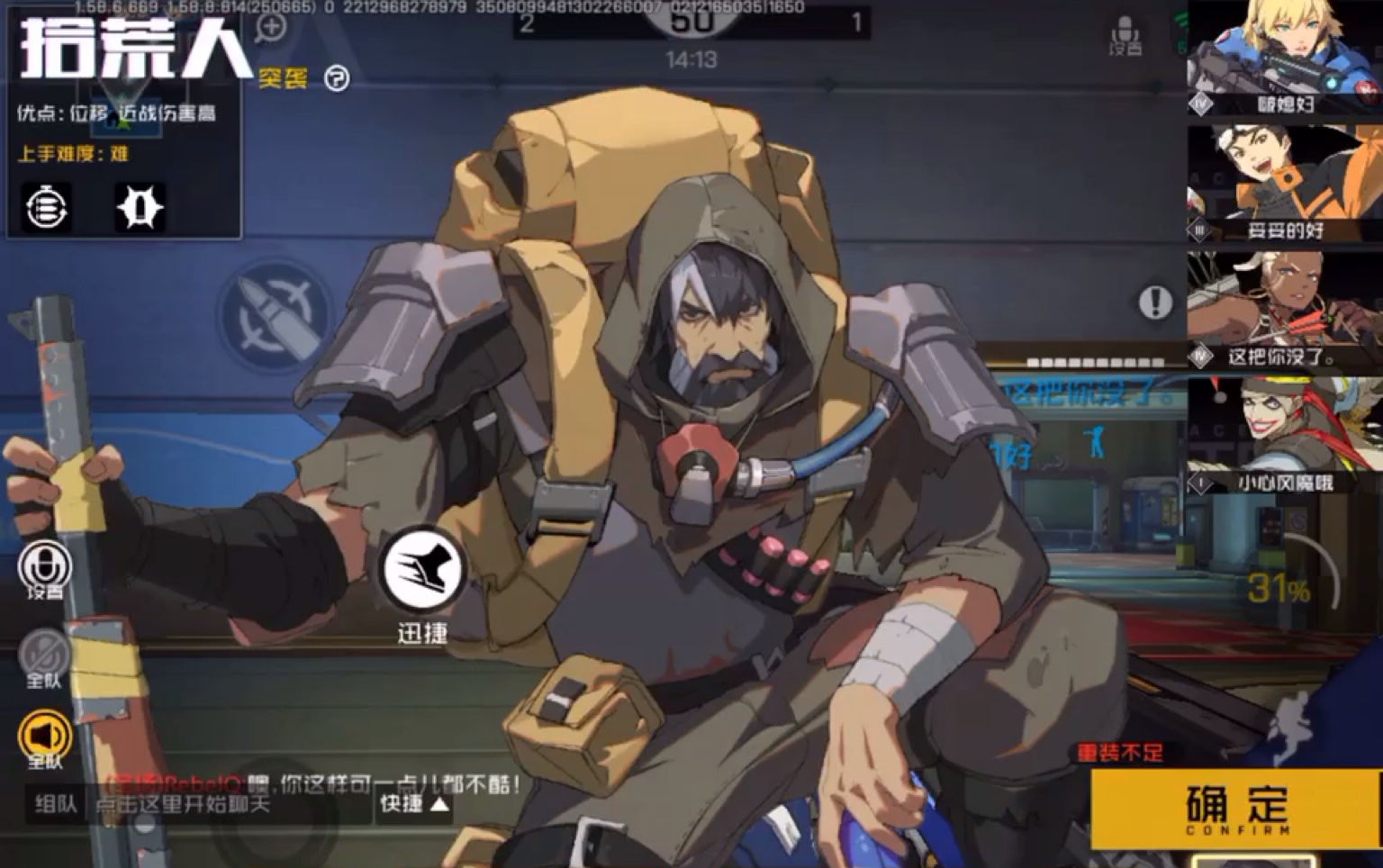 游戏剪辑王牌战士拾荒人两枪一人好不快乐