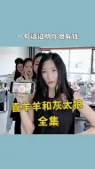 Download Video: 一句话证明你很有钱第二期，这届网友太有才了