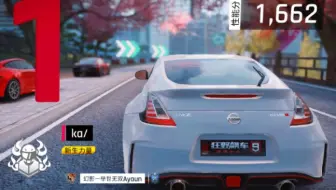 370z护城河