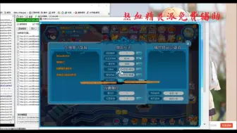 Download Video: 热血精灵派免费辅助教学，也可低价代刷相关资源，快来一起玩鸭，欢迎点击主页进峮