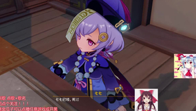 原神 当你的队伍里只有七七去抽胡桃 哔哩哔哩 つロ干杯 Bilibili 原神 当你的队伍里只有七七去抽胡桃 哔哩哔哩 つロ干杯 Bilibili