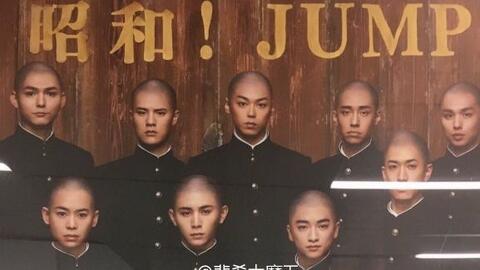 Hey Say Jump Music Jp Cm 漫画和电影篇 哔哩哔哩 Bilibili Hey Say Jump Music Jp Cm 漫画和电影篇 哔哩哔哩 Bilibili