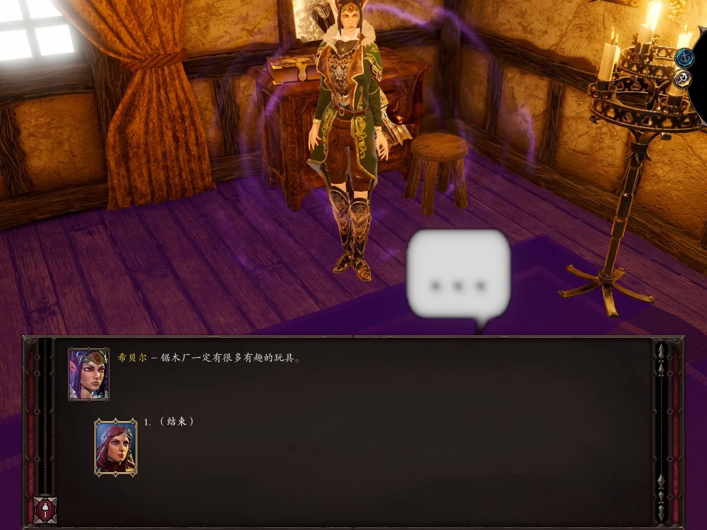 【神界原罪2】猎杀时刻开启!