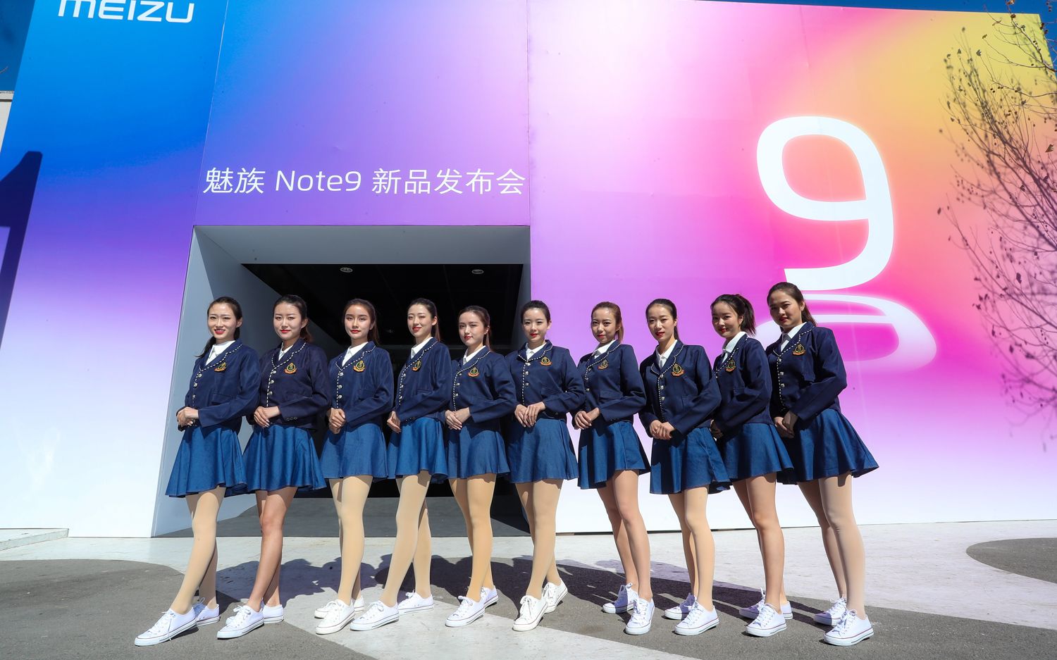 魅族note9发布会