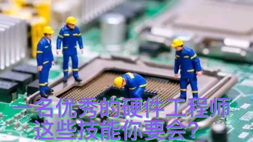 深圳硬件工程师学习,PCB培训,教练式带学.PCB板打样回来后同学们迫不及待马上进行,PCB电路板的焊接,硬件调试,硬件测试,实现产品功能.深...