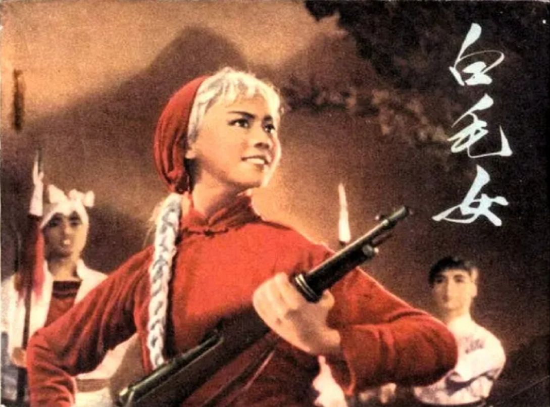 白毛女(1951)陈强 / 田华 / 胡朋 / 李百万 / 张守维