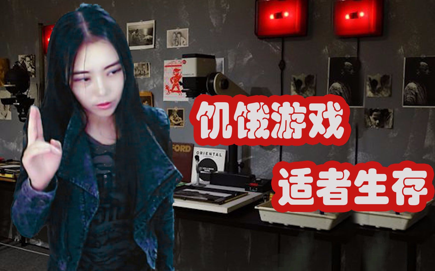 饥饿游戏怂才是生存之道绝地求生大逃杀