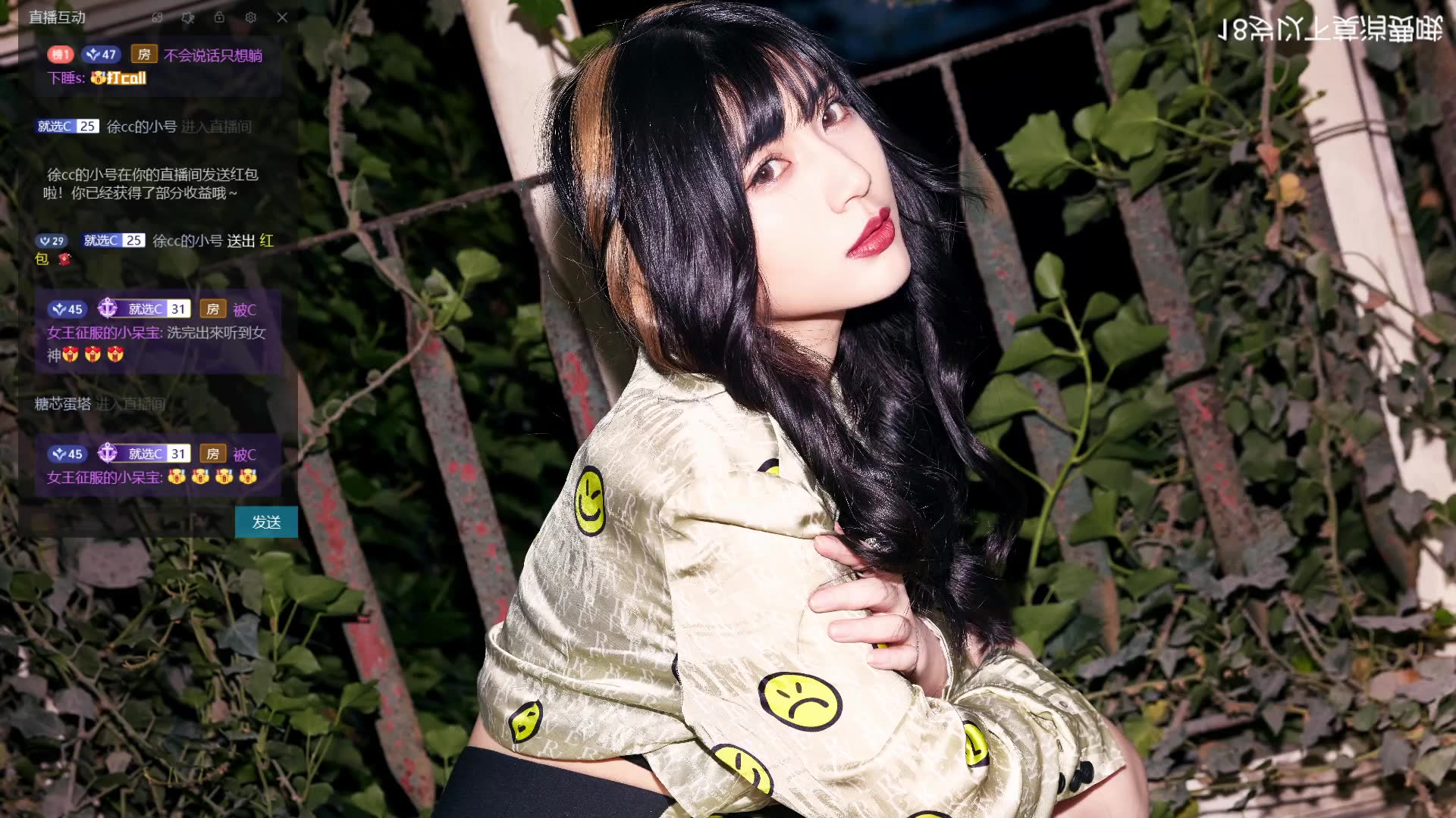 徐晨辰2.13 鱼 纪念 逆光 豆浆油条 女神 没那么简单