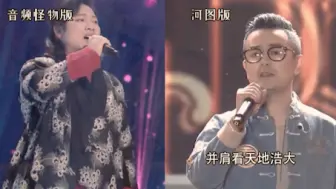 Download Video: 这才是古风歌曲 而不是现在用半死不活的身音去唱点慢调子的歌