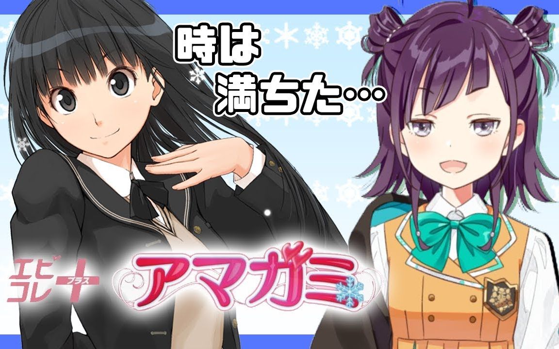 圣诞之吻本性大暴露无情的可爱机器小东人鱼花寄女生宿舍