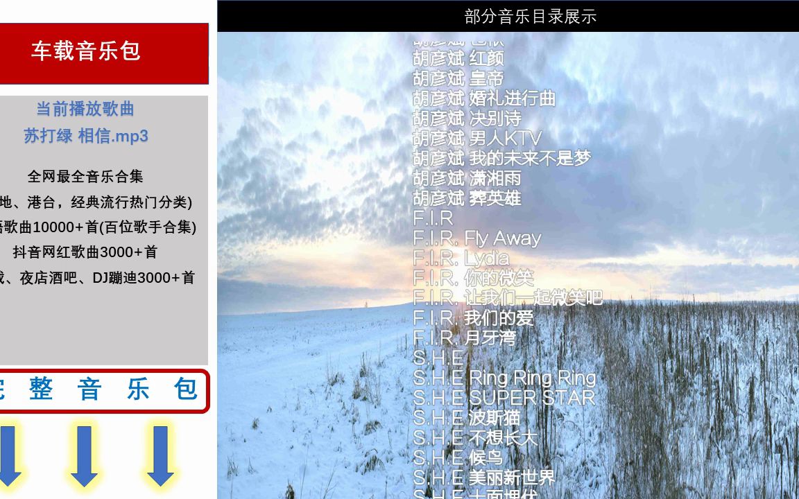 2023热门歌曲mp3打包下载无损mp3歌曲下载网站哔哩哔哩bilibili