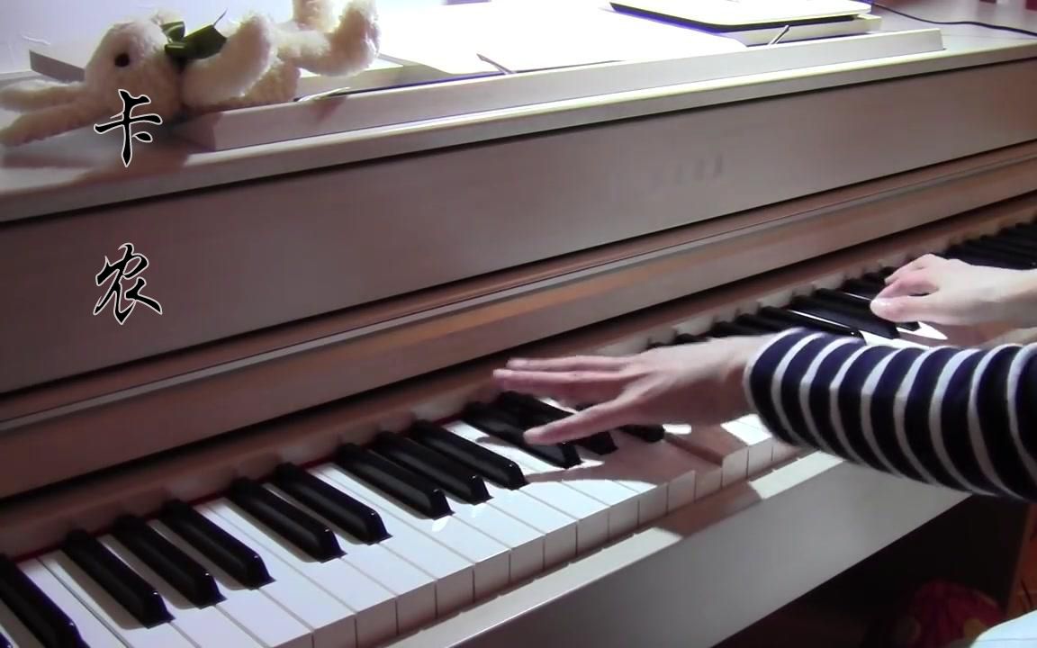 卡农库乐队简版练习