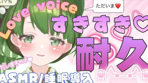 1003 奥斯曼人 ねねちが神的癒しをプレゼント ホロライブ 桃鈴ねね Nene Ch 桃鈴ねね 哔哩哔哩 Bilibili