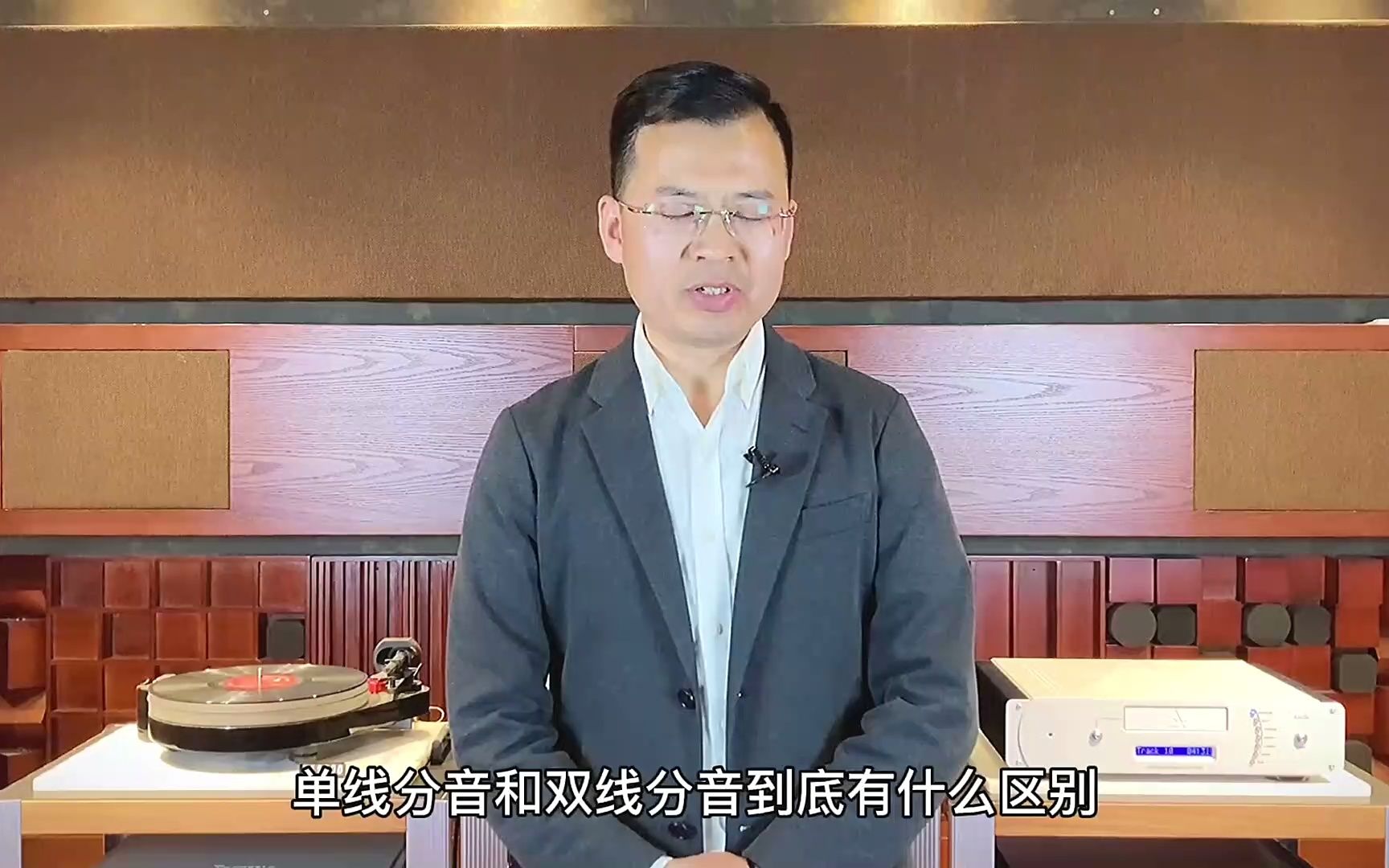 音箱到底是单线分音好还是双线分音好大家一起来听听 (1)哔哩哔哩bilibili