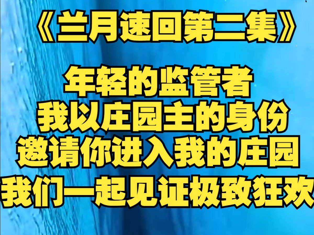 [图]（第二集）好消息，我穿越进第五人格了，坏消息，这个游戏我只玩了半小时。