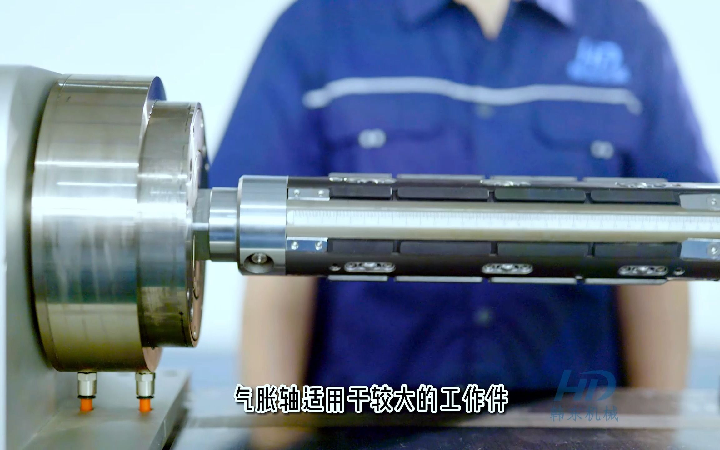 卷取设备气胀轴安全夹头配张力控制系统整体装置