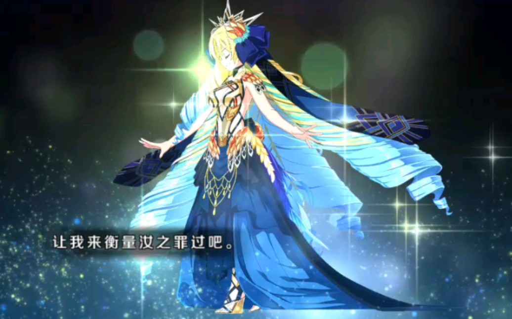 【FGO】阿斯特蕾亚摔跤是淑女的基本修养哔哩哔哩bilibili