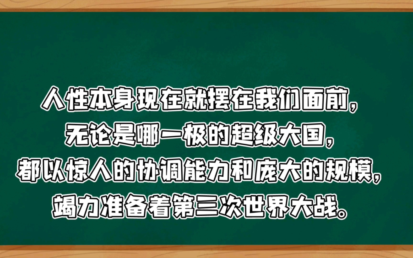 《社会学的想象力》哔哩哔哩bilibili