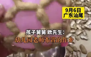 Video herunterladen: 舅舅用花生壳给外甥做手工灯笼：耗时2小时，用了一斤花生