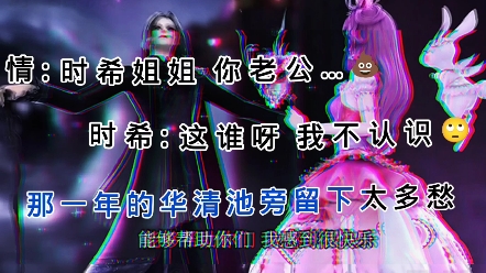 叶罗丽精灵梦第九季御王黎灰情公主搞笑名场面哔哩哔哩bilibili