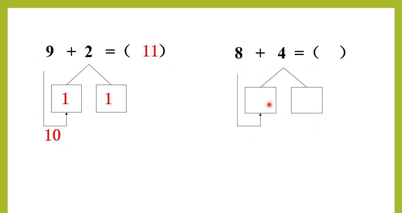 [图]一年级数学，口算方法，凑十法