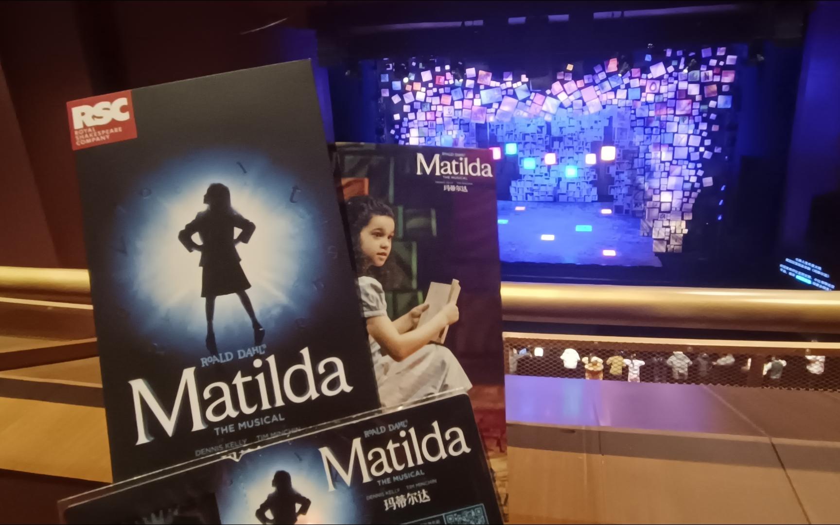 [图]【Vlog】2023.12.10 玛蒂尔达Matilda 超级好看！