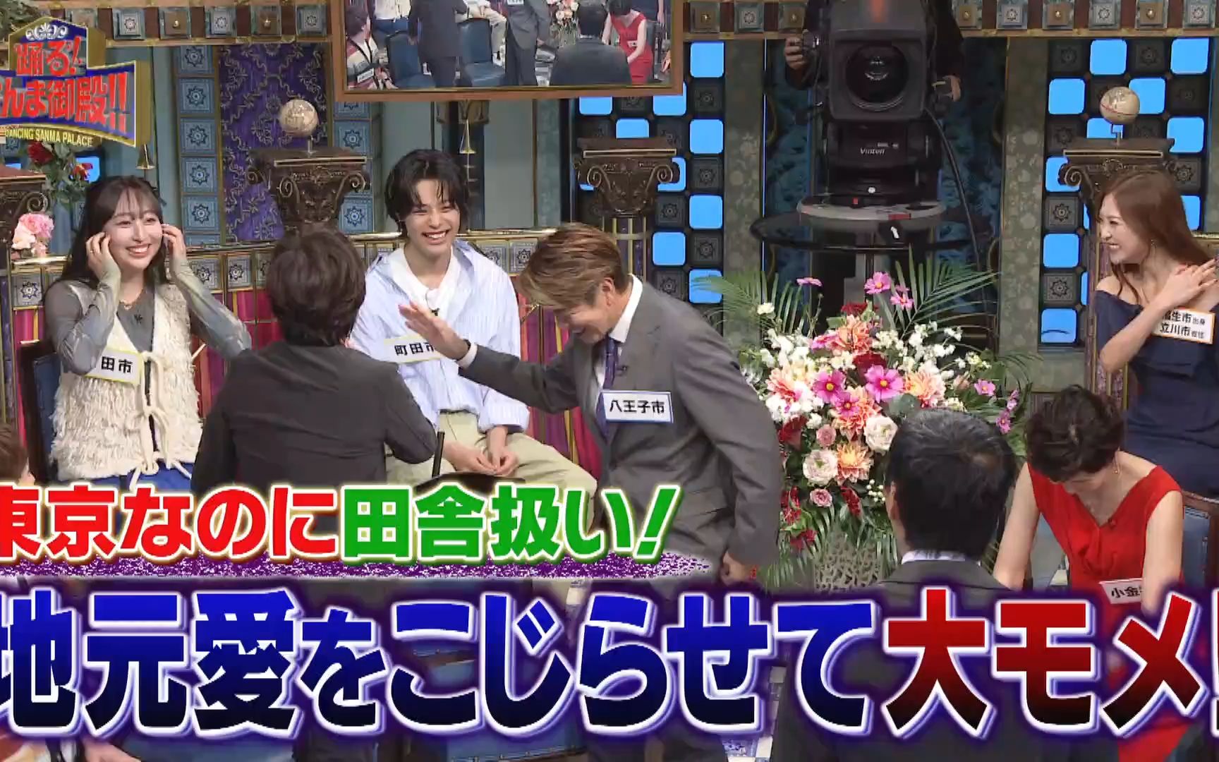 【河合郁人】秋刀鱼殿 231121