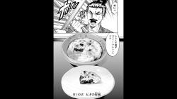 【日漫看一看】信长的大厨（圆五）