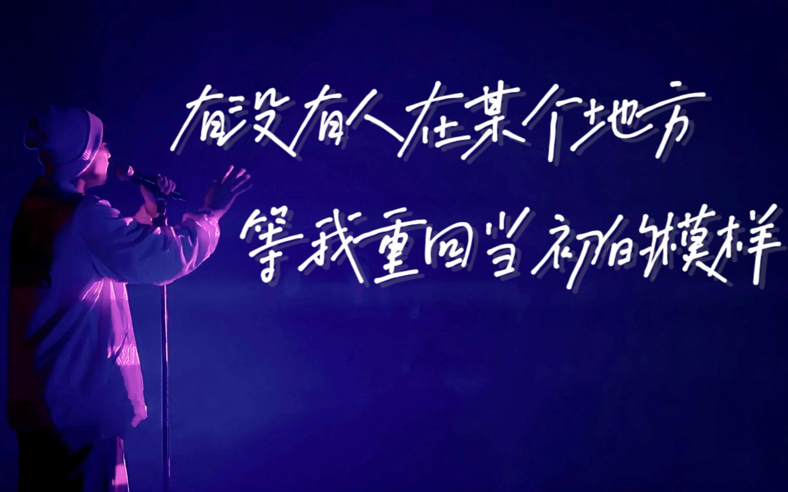 【ak|刘彰】个人成长向‖我不怕千万人阻挡 只怕自己投降_哔哩哔哩