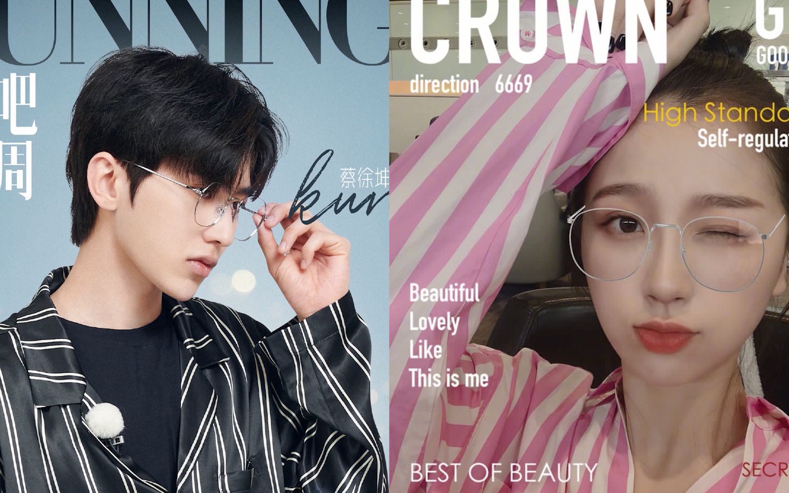 菜心cp只是巧合吧跑男ep4糖点