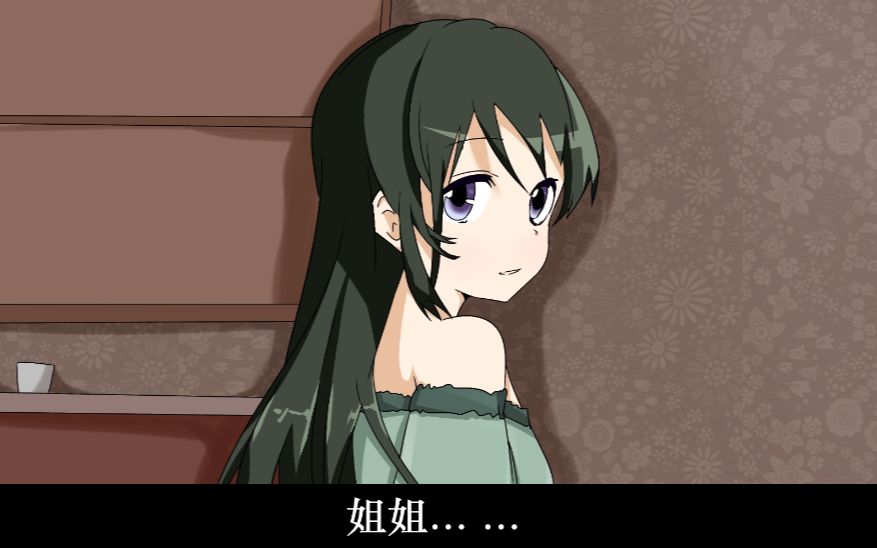 【夕阳与月第五章】:菊理身世大公开!(2枚硬币绝对值)