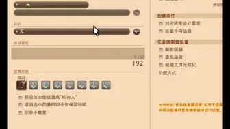 Télécharger la video: 【ff14】团辅职业logs100通用手法