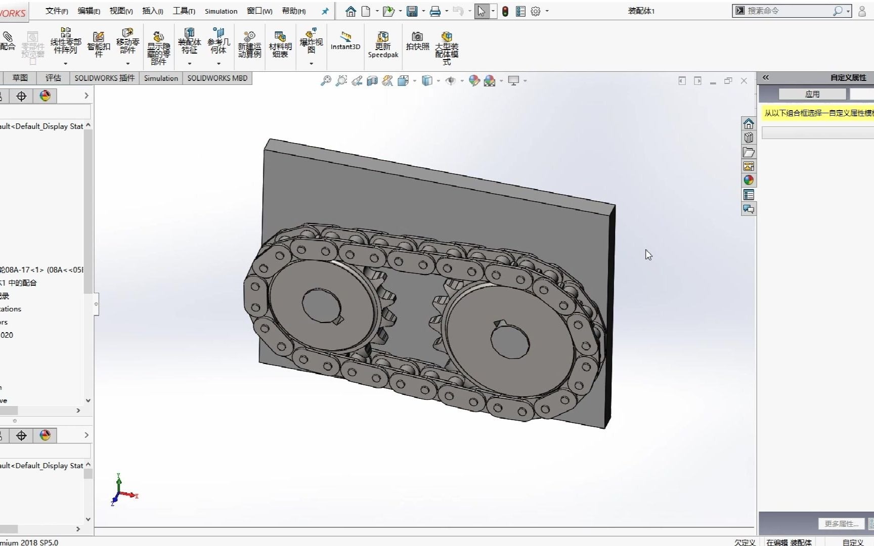 SOLIDWORKS批量修改零件属性的方法哔哩哔哩bilibili